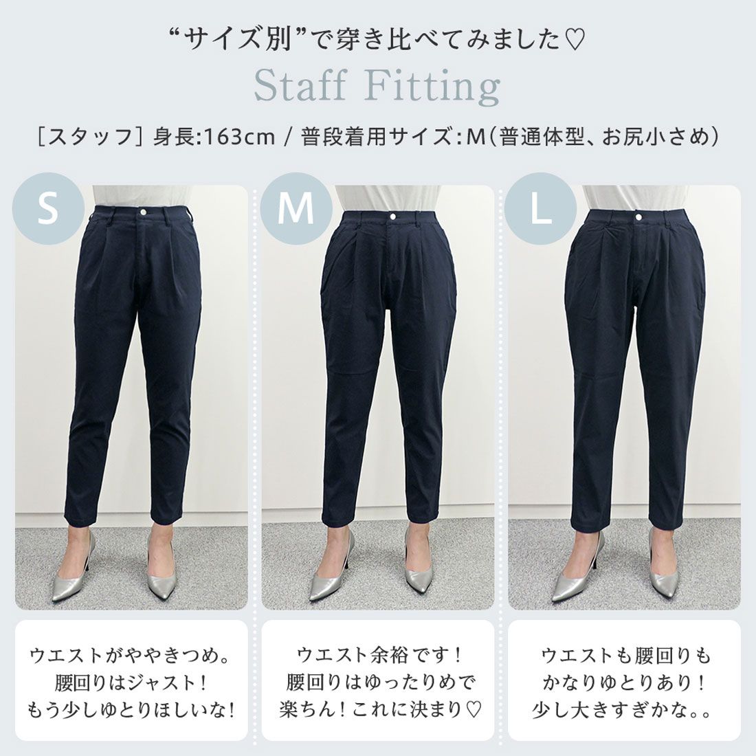 アロッタ Alotta 【3つの機能付】美脚ストレッチテーパードパンツ