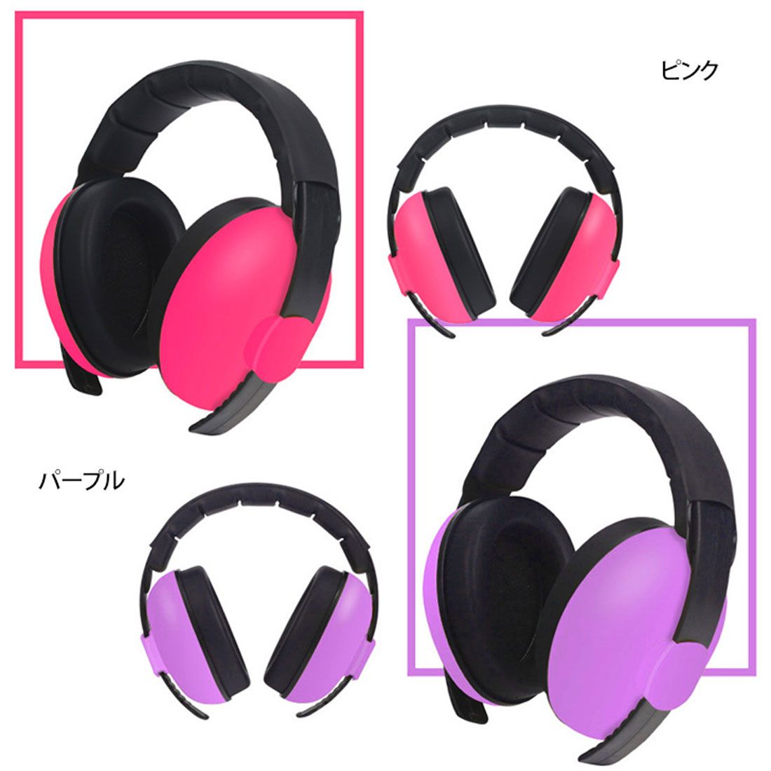 リアルスタイル REAL STYLE イヤーマフ 防音 聴覚過敏 子供 睡眠用 遮音 赤ちゃん ベビー キッズ 幼児 ヘッドフォン 耳あて 自閉症 コンパクト 子ども 騒音