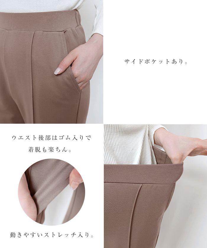 アンドミー andme ポンチ フレア パンツ