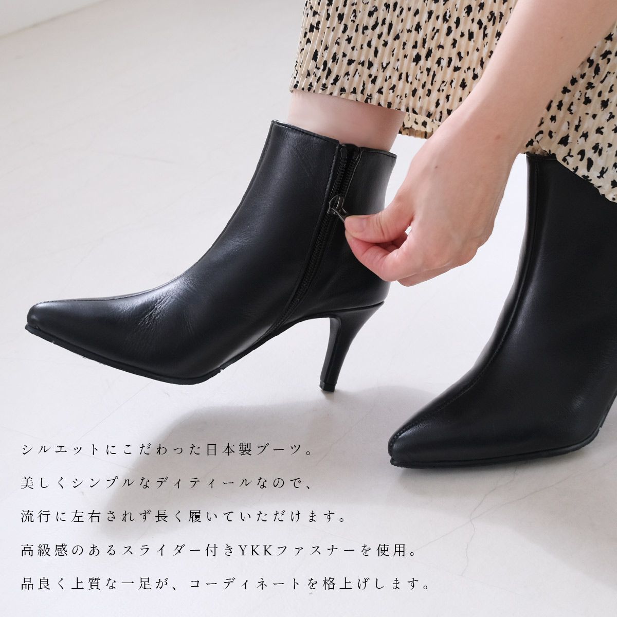 ポインター pointer 【本革】ブーツ ポインテッドトゥ 日本製 レディース 7cmヒール 歩きやすい 履きやすい PO-PTN710