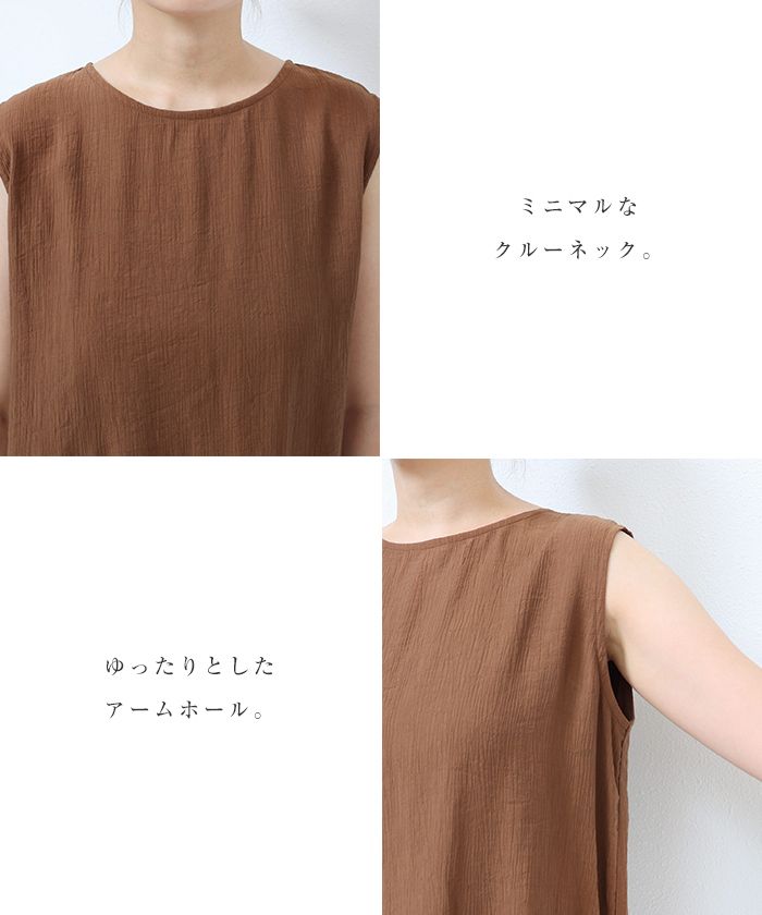 アンドミー andme レイヤード風  シアー ノースリーブ ブラウス