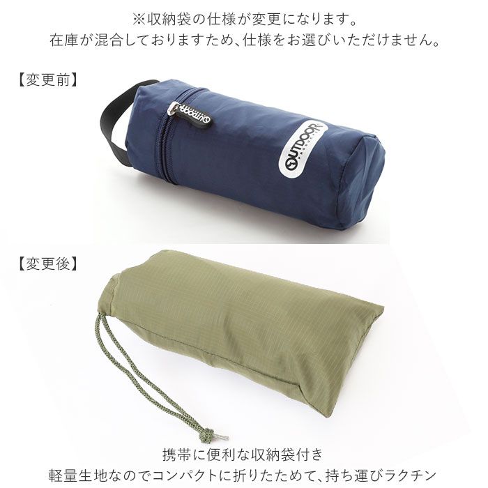 アウトドアプロダクツ OUTDOOR PRODUCTS Outdoor Products キッズレインパーカー 05002276