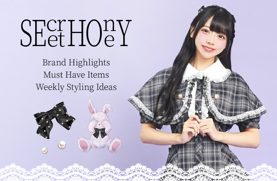 Brand Talk | 注目の日本ブランド：Secret Honey