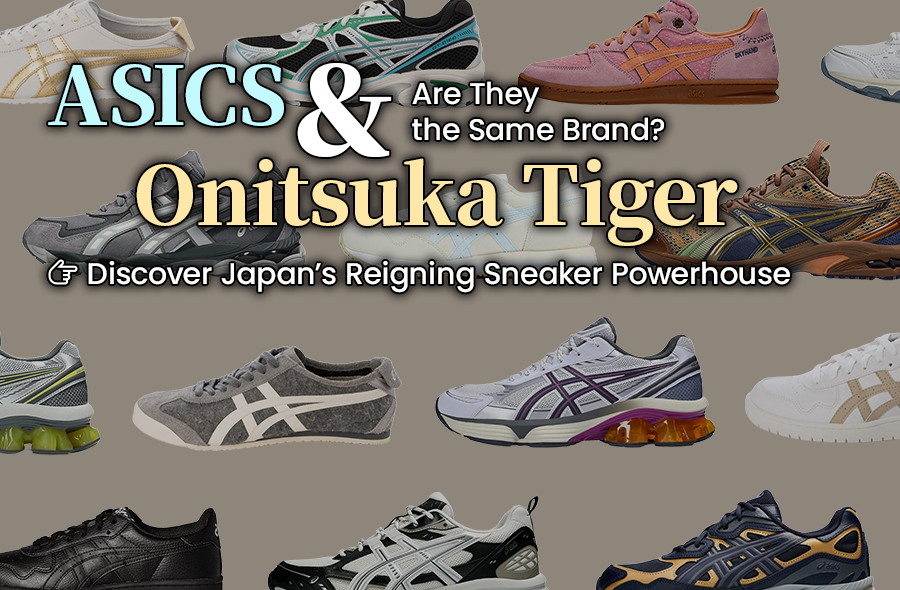 ASICSとOnitsuka Tigerの違いって？ASICSファミリー3シリーズを徹底解説！