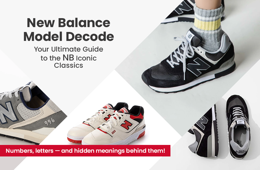 New Balance の型番とは？人気モデルの違いと選び方を徹底解説