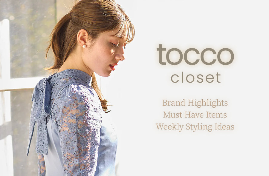 Brand Talk | 注目の日本ブランド： tocco closet