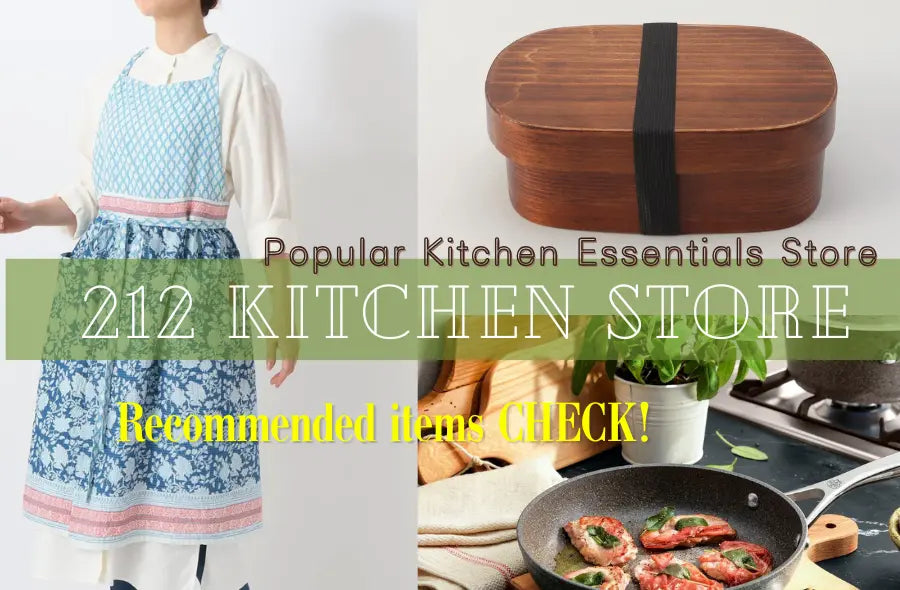 212 KITCHEN STORE