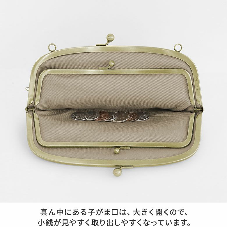 横長親子がま口財布 金襴