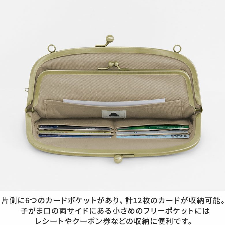 Long Horizontal Parent-Child Coin Purse Kinran