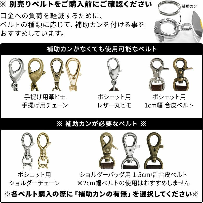 横長親子がま口財布 金襴