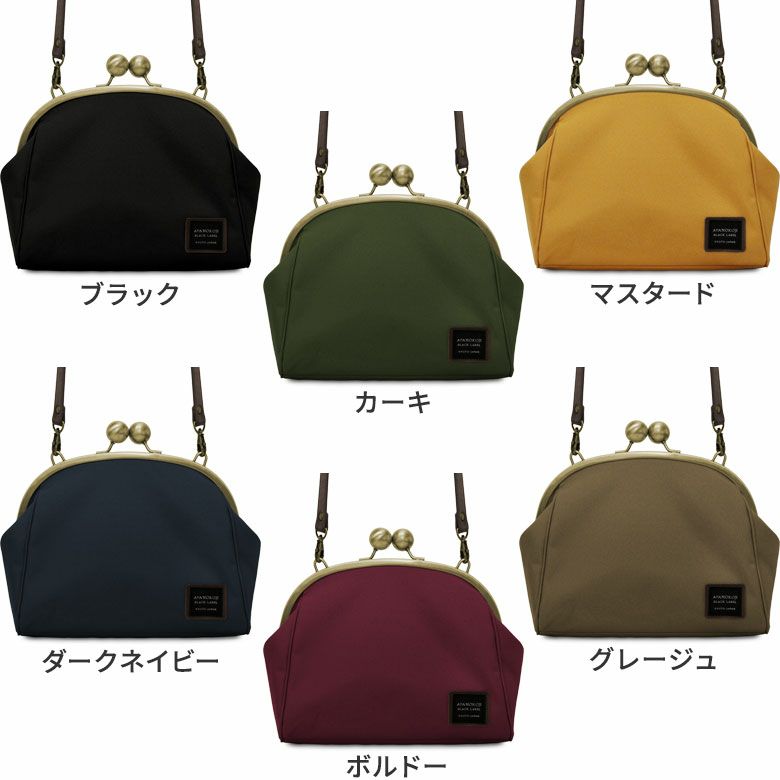 大玉がま口ポシェットコーデュラ