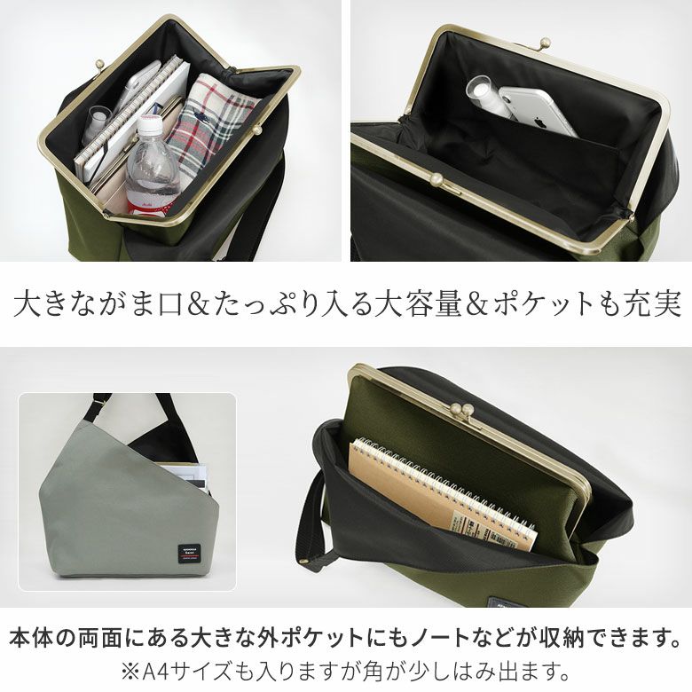 がま口スクエアワンショルダーバッグ コーデュラレコー