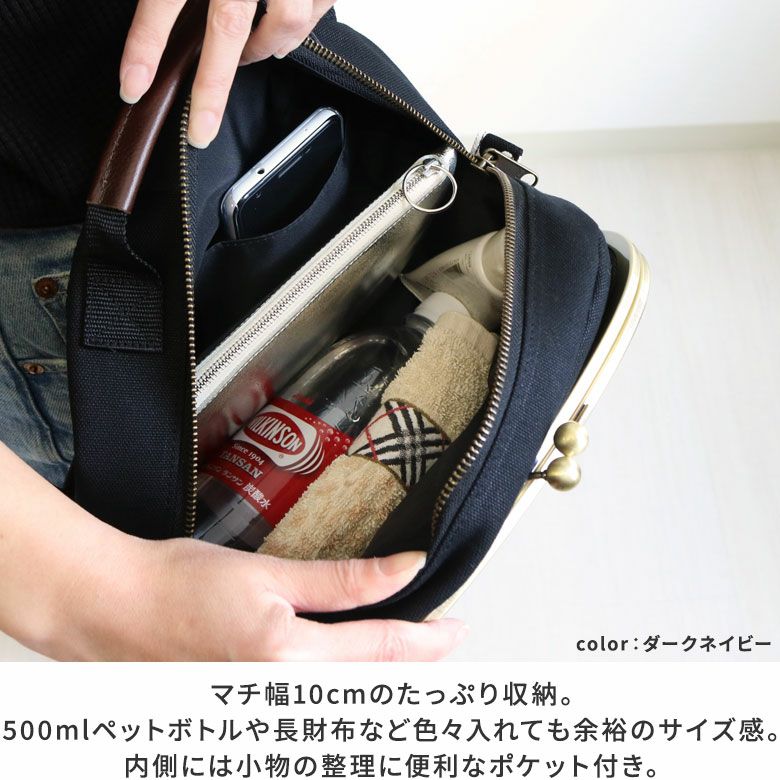 がま口ポシェット型ボディバッグ コーデュラ