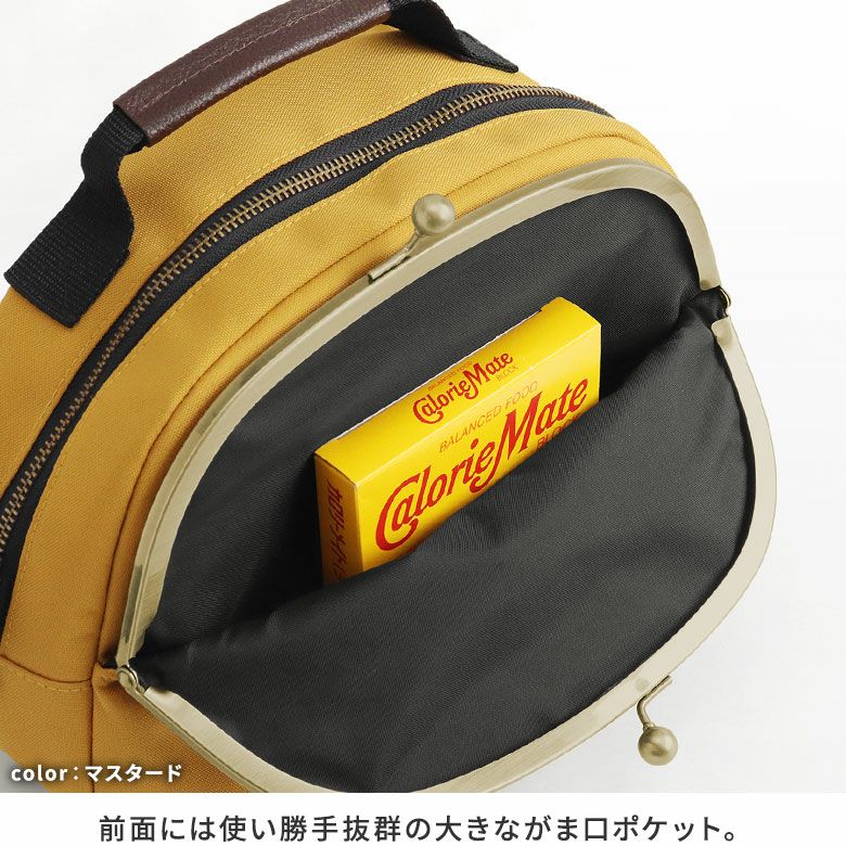 がま口ポシェット型ボディバッグ コーデュラ