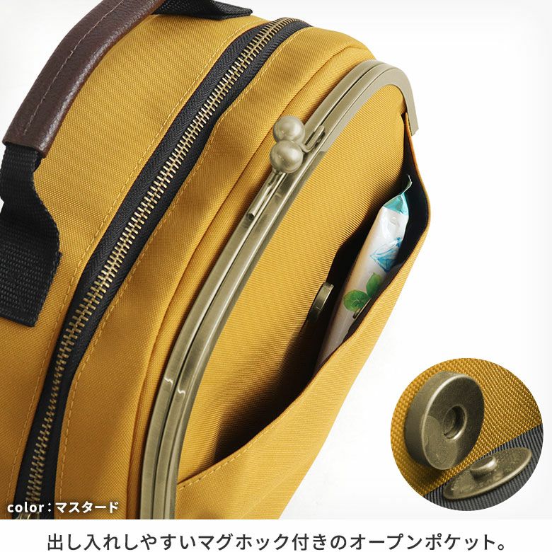 がま口ポシェット型ボディバッグ コーデュラ