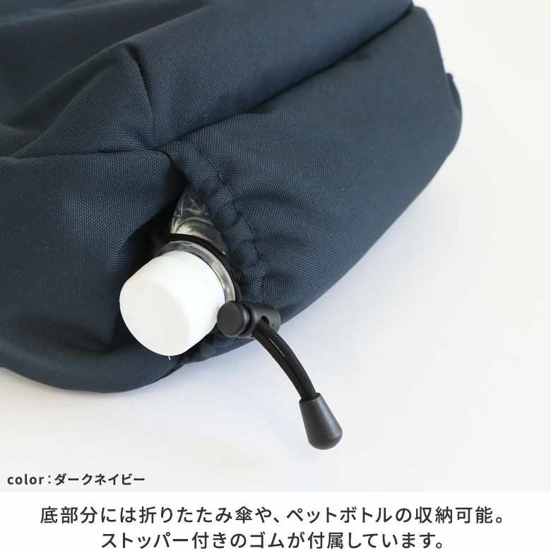 がま口ポシェット型ボディバッグ コーデュラ