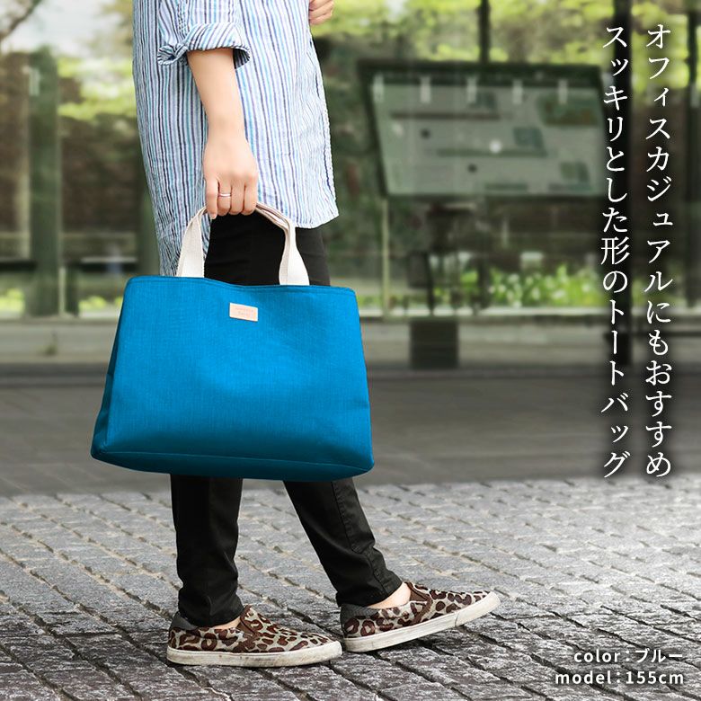 がま口台形トートバッグ Sarei MONTANA