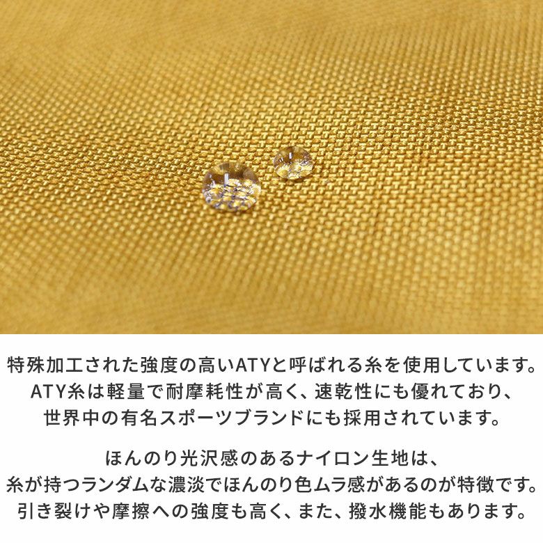 がま口台形トートバッグ Sarei MONTANA