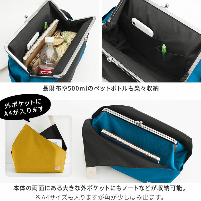 がま口スクエアワンショルダーバッグ Sarei MONTANA