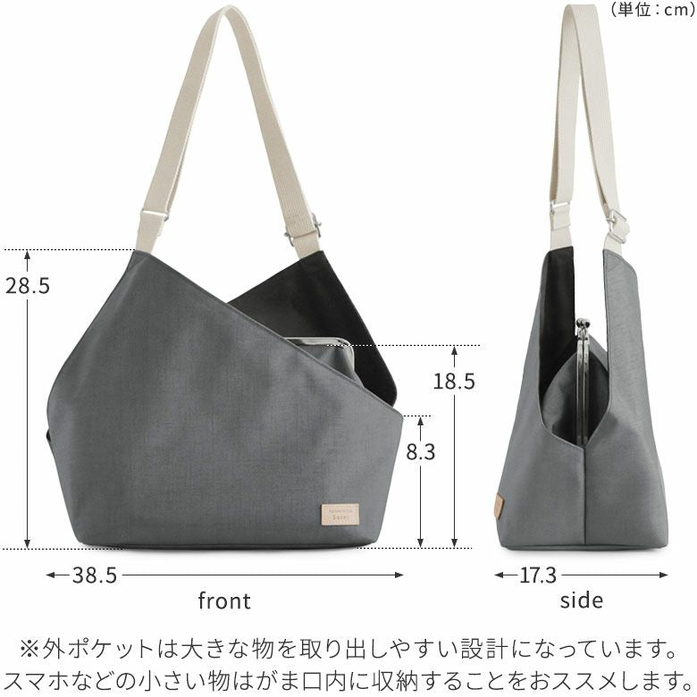 がま口スクエアワンショルダーバッグ Sarei MONTANA