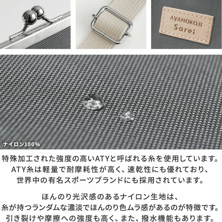 がま口スクエアワンショルダーバッグ Sarei MONTANA