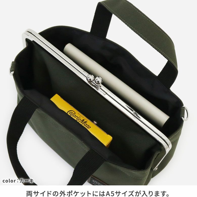 がま口手提げバッグ コーデュラ