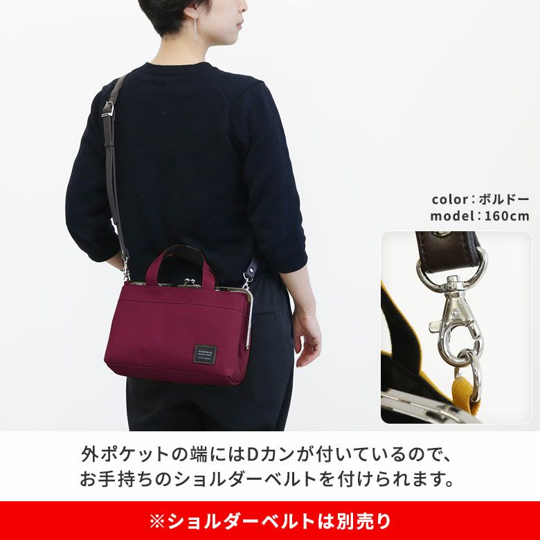 がま口手提げバッグ コーデュラ