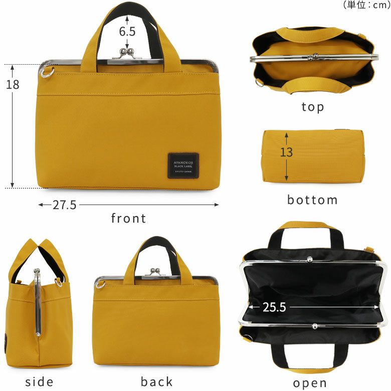 Cordura clasp handbag