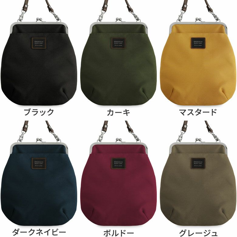 ポケット付きがま口フラットショルダーバッグ コーデュラ