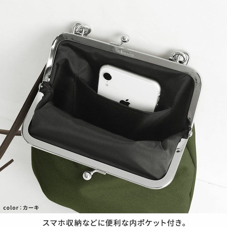ポケット付きがま口フラットショルダーバッグ コーデュラ