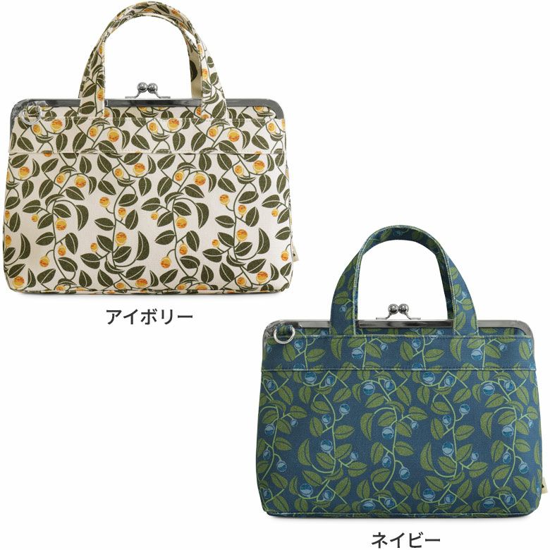 がま口手提げバッグ がまの実