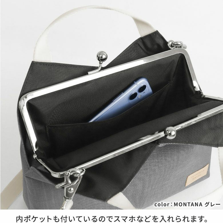 がま口レイヤードショルダーバッグ コーデュラレコー
