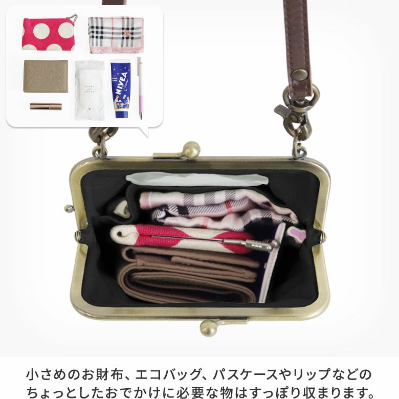 がま口お散歩ポシェットコーデュラ
