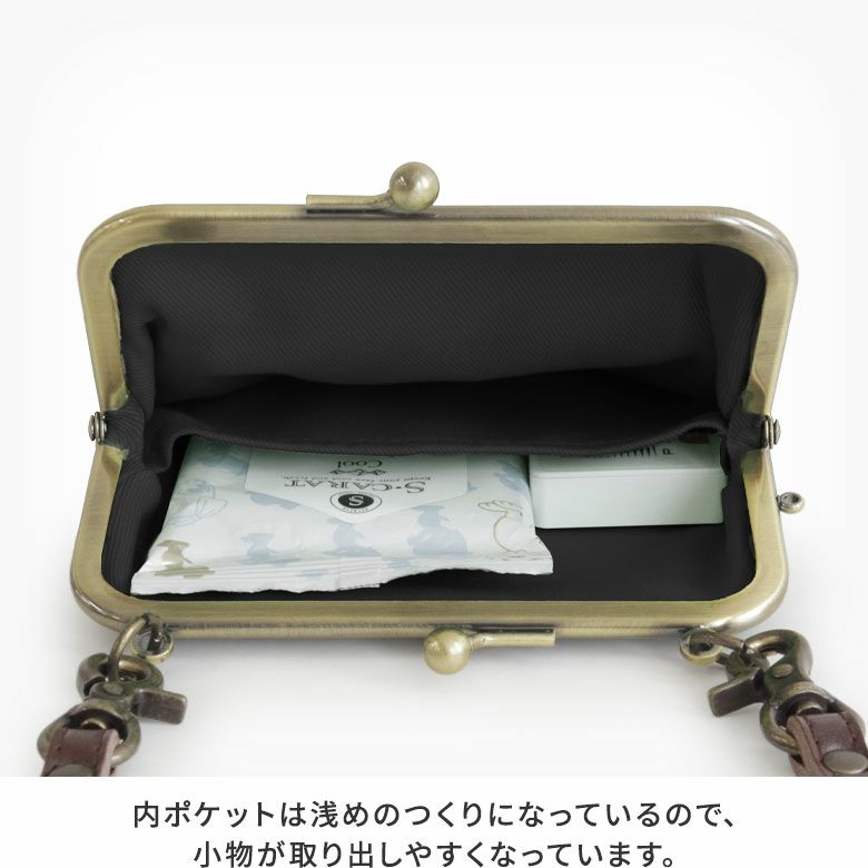 がま口お散歩ポシェットコーデュラ