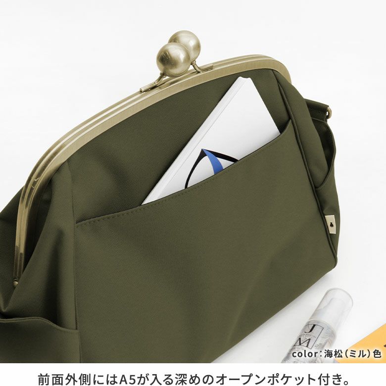 大玉がま口ショルダーバッグ
