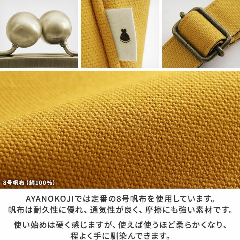 大玉がま口ショルダーバッグ