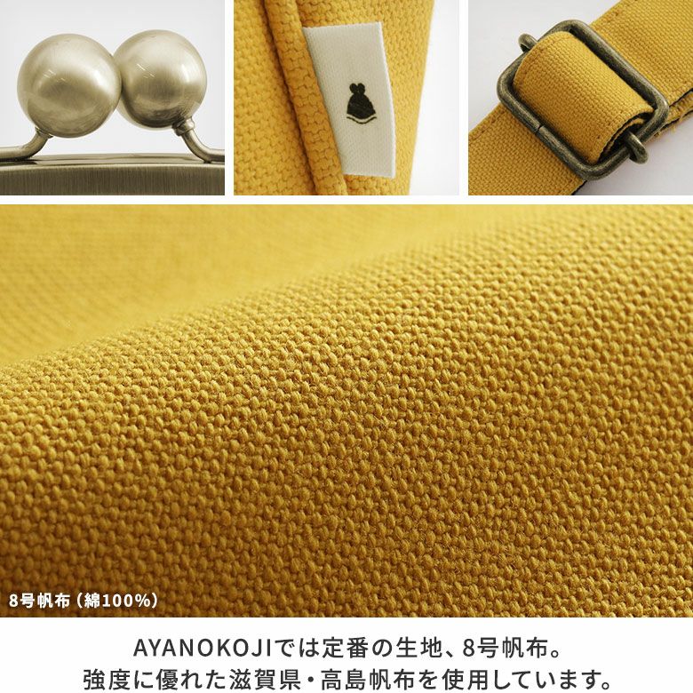 大玉がま口ショルダーバッグ