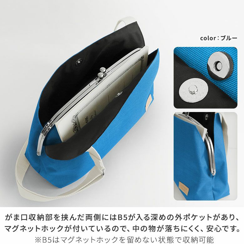 がま口スマートワンショルダーバッグ Sarei MONTANA
