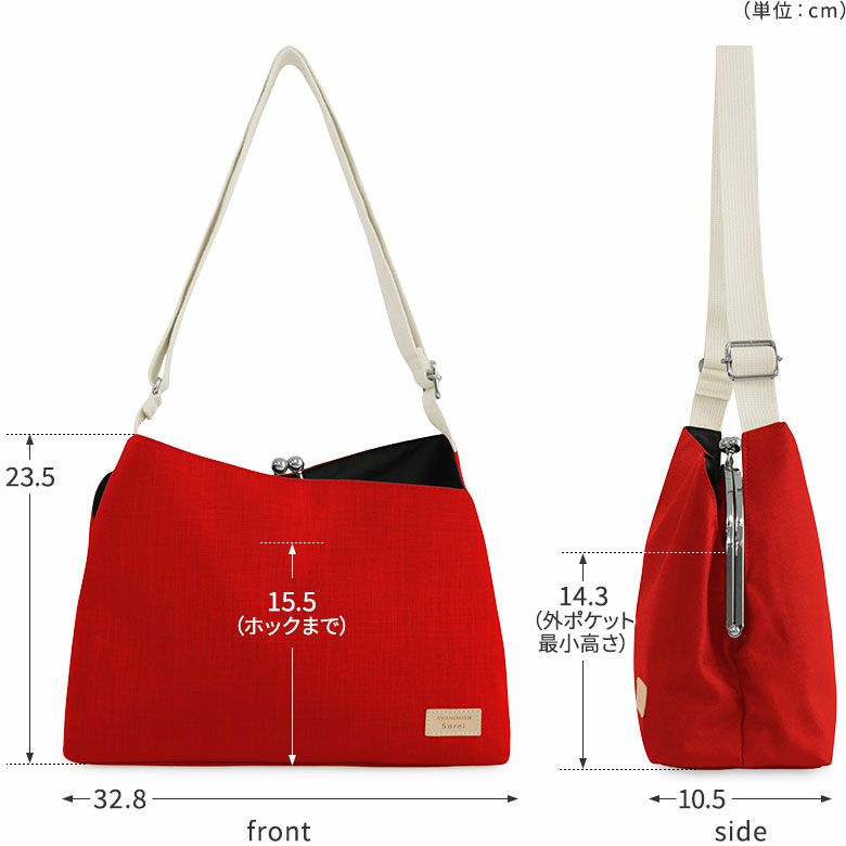 がま口スマートワンショルダーバッグ Sarei MONTANA