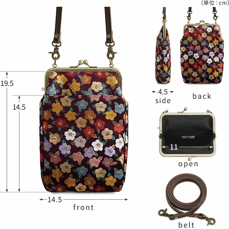 Metal clasp walking pouch with brocade