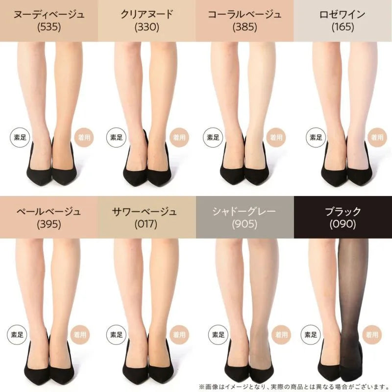 Satisfied Beautiful Comfortable Sheer-resistant Plain Pantyhose Non-run Design L-LL Nude Beige 535 10 pairs
