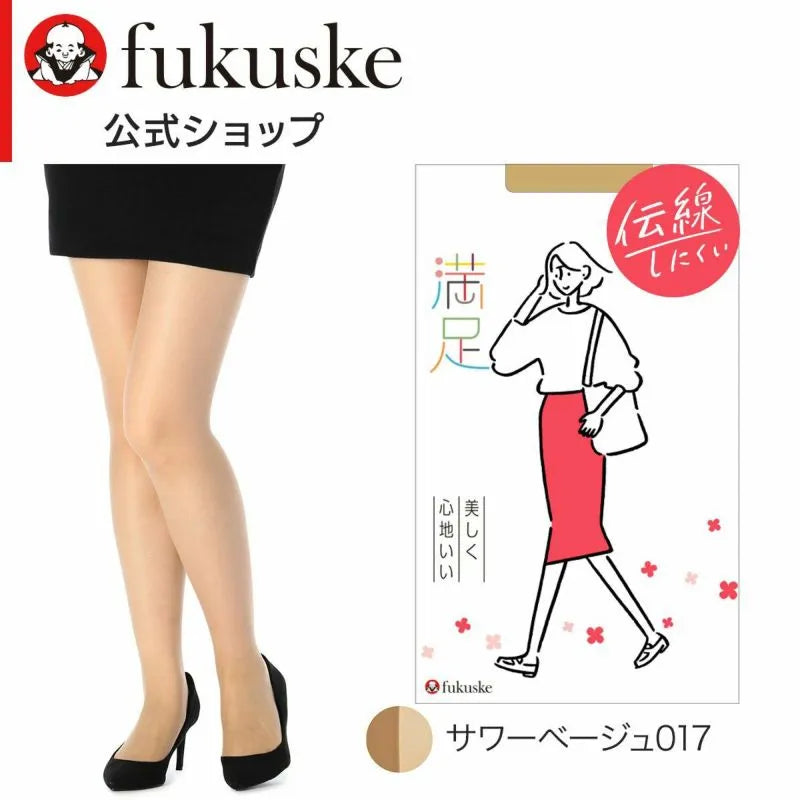 Satisfied, beautiful, comfortable, resistant to runs, plain pantyhose, non-run design, L-LL, Sour beige 017, single item