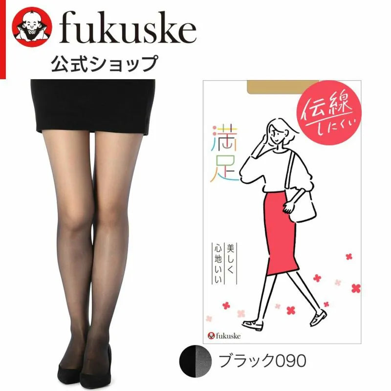 Satisfied Beautiful Comfortable Sheer-resistant Plain Pantyhose Non-run Design M-L black 090 Single item