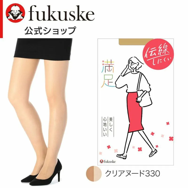 Satisfied Beautiful Comfortable Sheer Reinforcement-resistant Plain Pantyhose Non-run Design M-L Clear Nude 330 Single Item