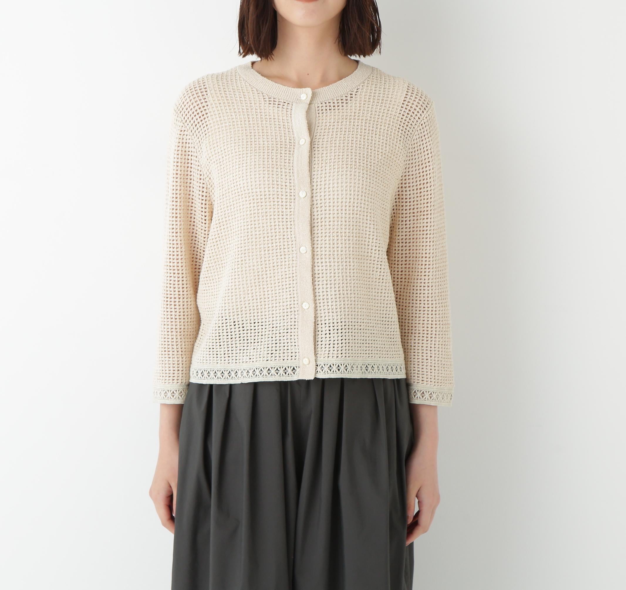 ◆透かしブークレニットカーディガン ベージュ