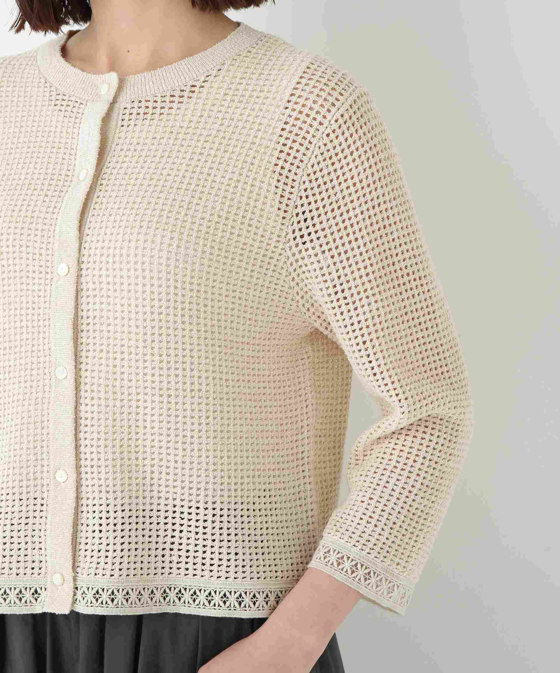 ◆透かしブークレニットカーディガン ベージュ