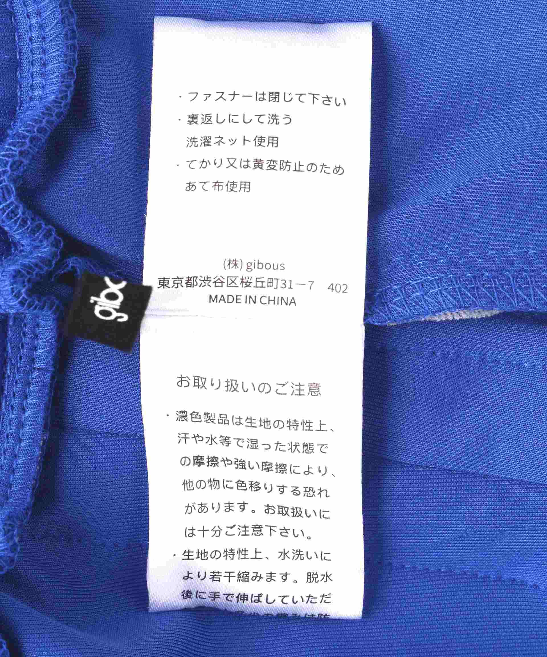 gious×LHP/ギボズ×エルエイチピー/Logo jesey pants/コラボ ジャージーパンツ パープル