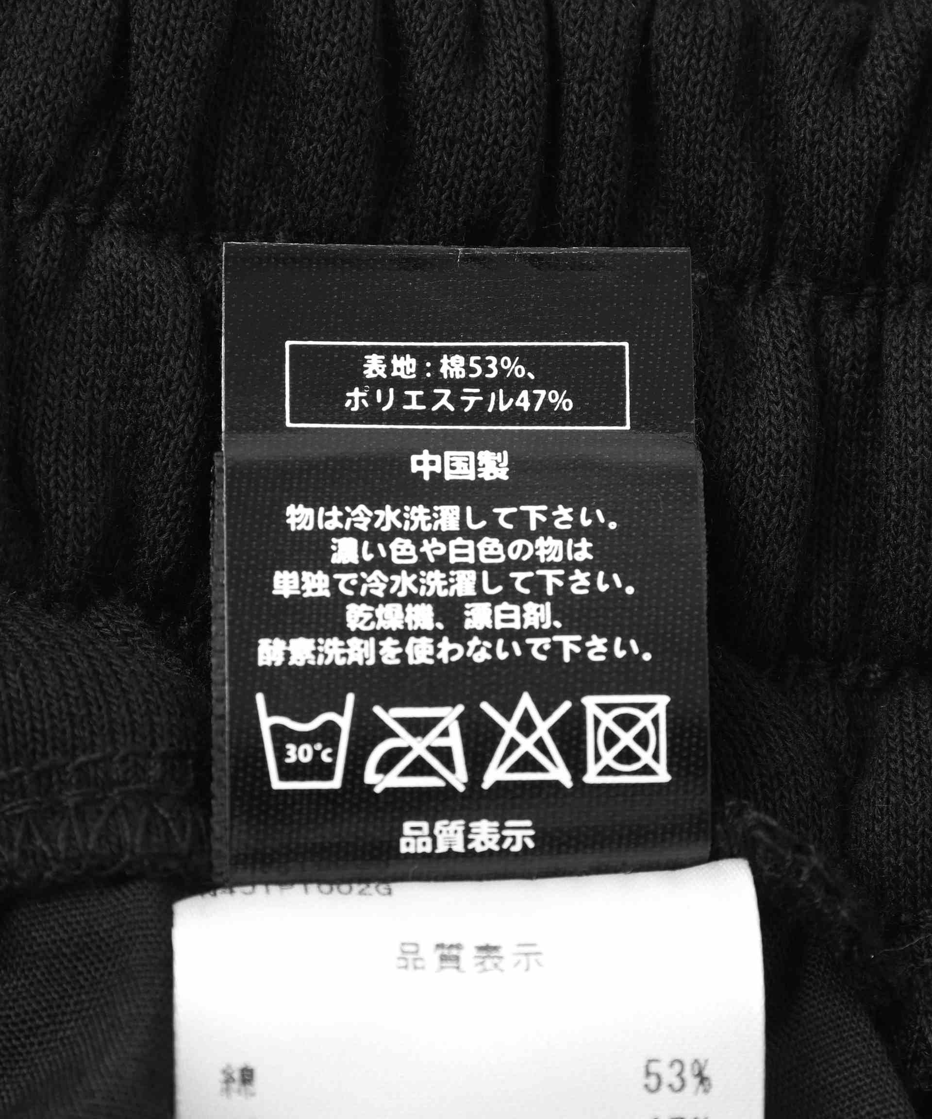NOT4NERD/DAGGER TRIBAL LOGO SWEAT PANTS