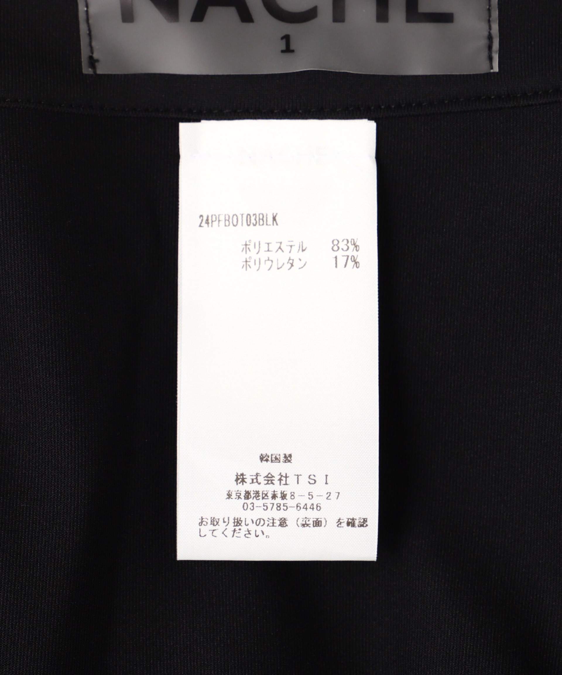 NACHE/ナチェ/D>APING JE>SEY PANTS ブラック