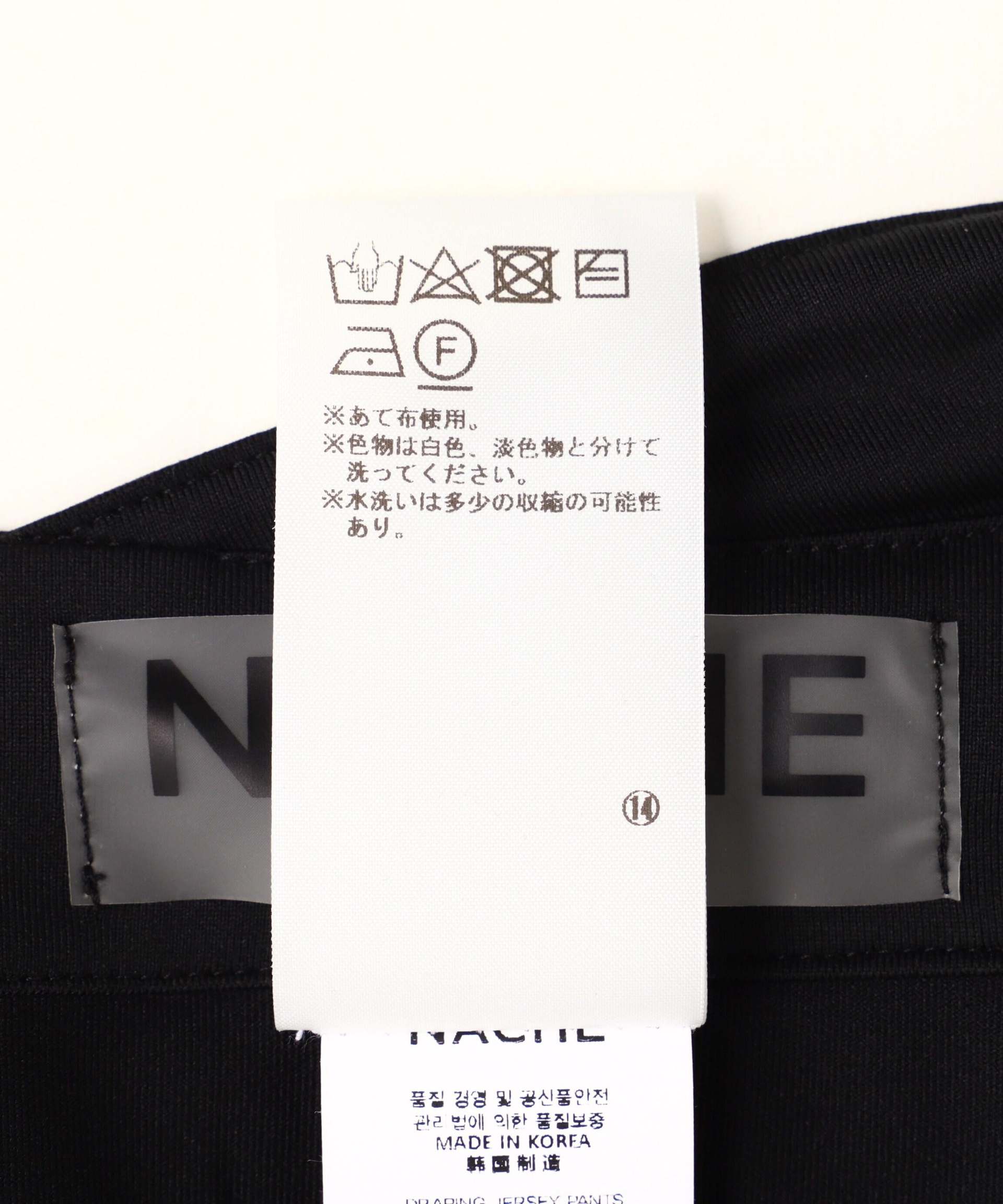 NACHE/ナチェ/D>APING JE>SEY PANTS ブラック